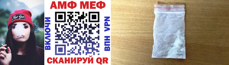 Купить  Гаврилов Посад  АМФЕТАМИН 98% 