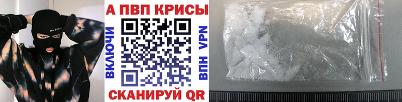 Купить где  Гаврилов Посад  APVP СК КРИС 