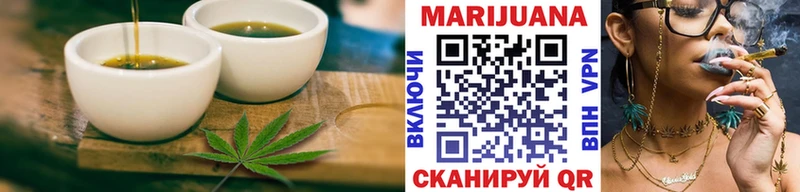 Купить закладки  Гаврилов Посад  Cannafood марихуана 