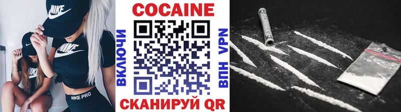 Купить закладки  Гаврилов Посад  Кокаин Колумбийский 