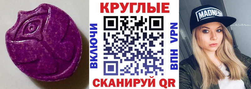 Ecstasy Punisher  Купить  Гаврилов Посад 