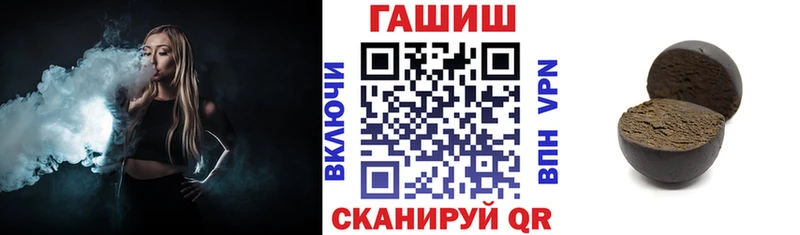 Гашиш ice o lator Купить Гаврилов Посад