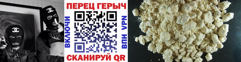 Героин Heroin  Купить  Гаврилов Посад 