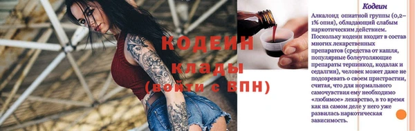 меф VHQ Киренск