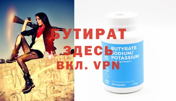 прущая мука Кинешма