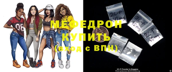 прущая мука Кинешма