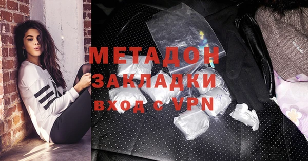 бутират Киреевск