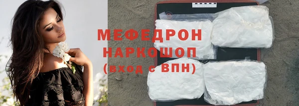 бутират Киреевск
