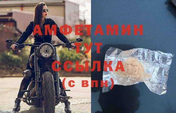 бутират Киреевск
