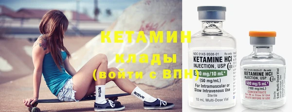 прущая мука Кинешма