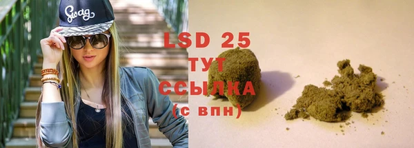 прущая мука Кинешма