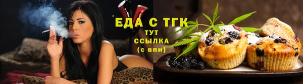 прущая мука Кинешма