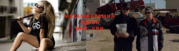 бутират Киреевск