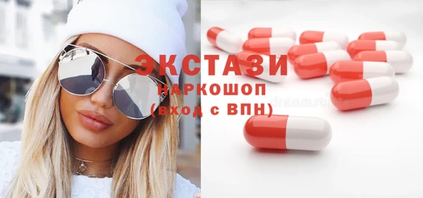 бутират Киреевск