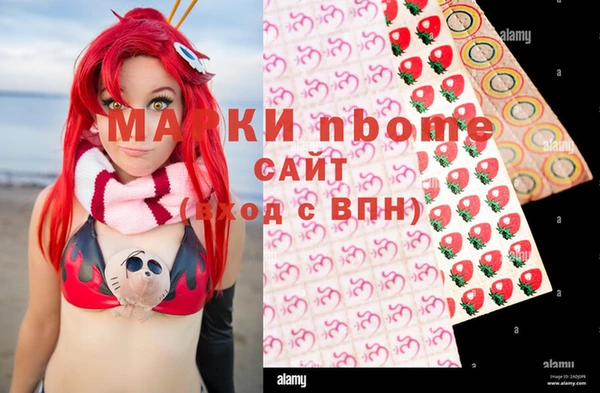 бутират Киреевск
