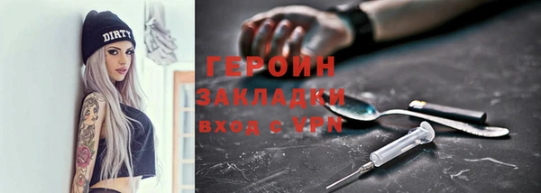 бутират Киреевск