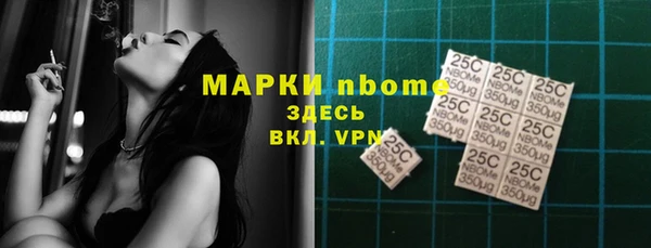 прущая мука Кинешма