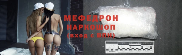 меф VHQ Киренск
