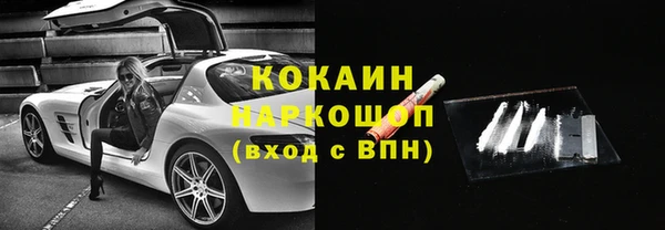 прущая мука Кинешма
