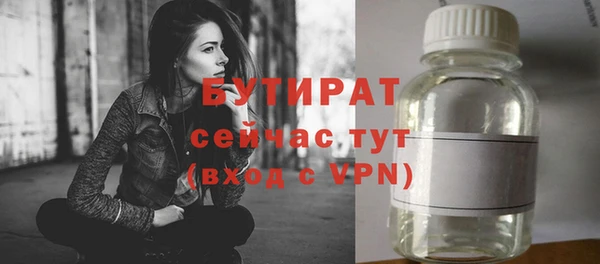 прущая мука Кинешма
