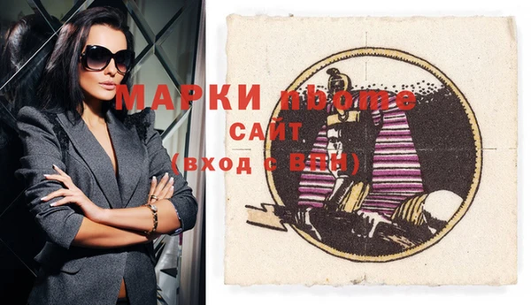 прущая мука Кинешма