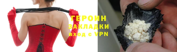 бутират Киреевск