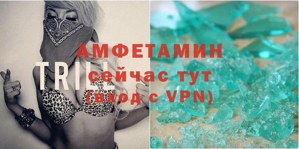 меф VHQ Киренск