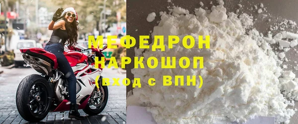 прущая мука Кинешма