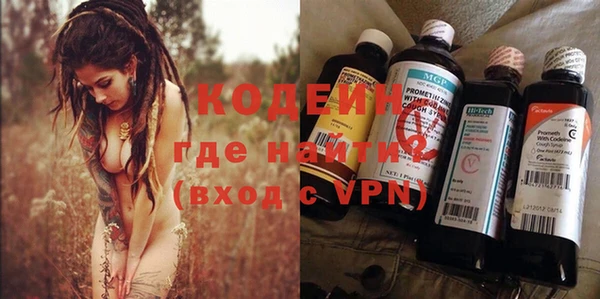 бутират Киреевск