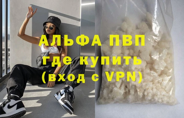меф VHQ Киренск