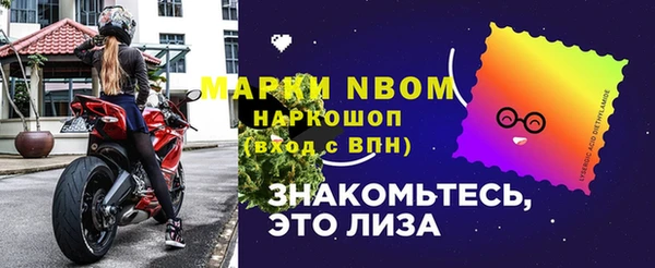 бутират Киреевск