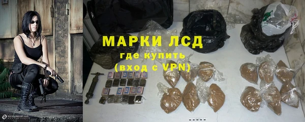 бутират Киреевск