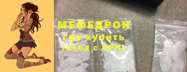 меф VHQ Киренск