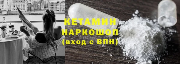 прущая мука Кинешма
