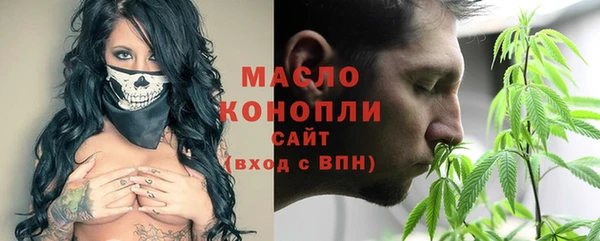 бутират Киреевск