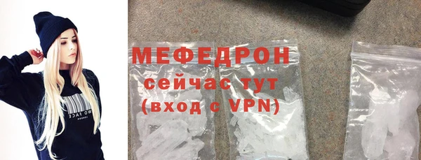прущая мука Кинешма