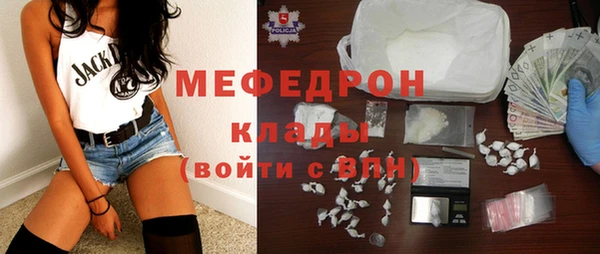 прущая мука Кинешма