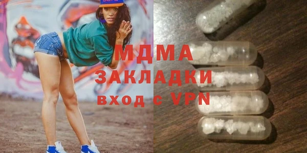меф VHQ Киренск