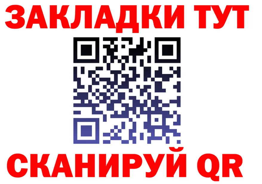МЕФ VHQ зеркало darknet гидра Гаврилов Посад