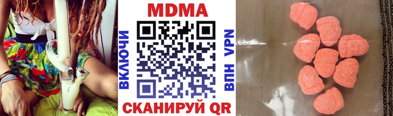 MDMA кристаллы  Купить закладки  Гаврилов Посад 