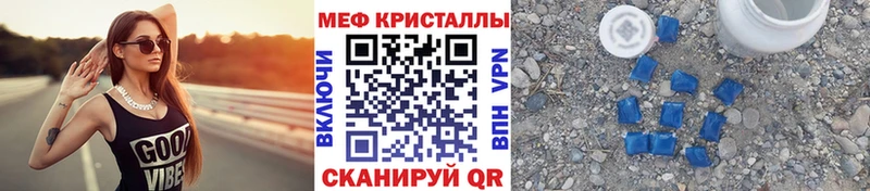 Мефедрон мяу мяу  Купить  Гаврилов Посад 