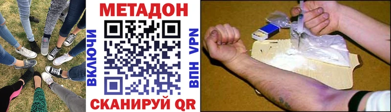 Купить закладки  Гаврилов Посад  Метадон мёд 