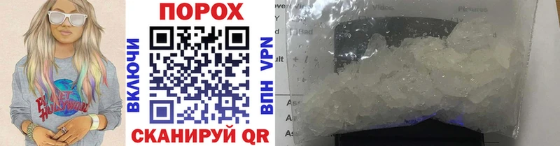 Метамфетамин Methamphetamine  Купить закладки  Гаврилов Посад 
